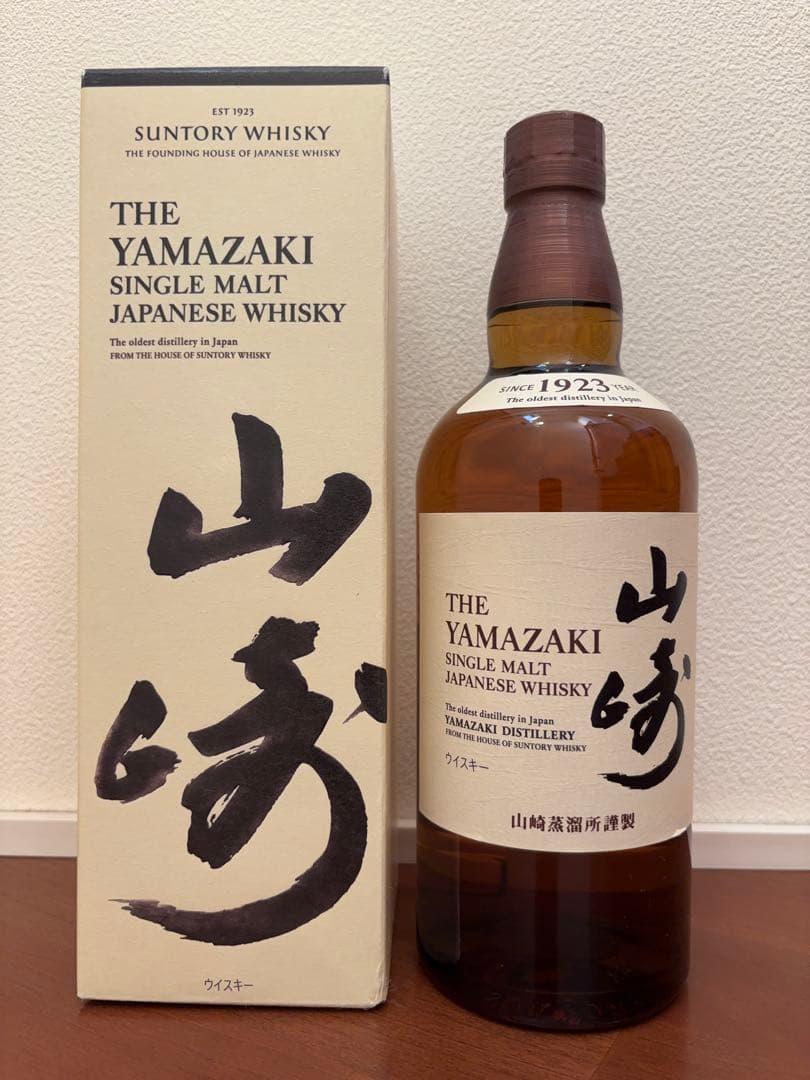 山崎　シングルモルトウイスキー　未開封