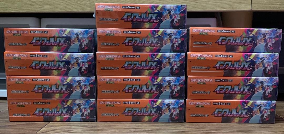 ポケモンカード インフェルノX 13BOX シュリンク付き【即購入可能】