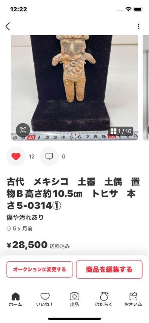 asika　4口