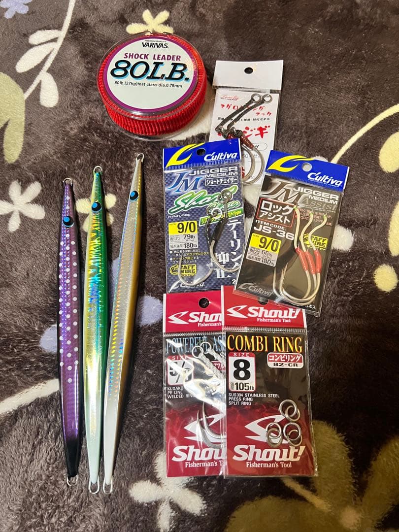 ウロコジグ&オマケ【値下げしました】