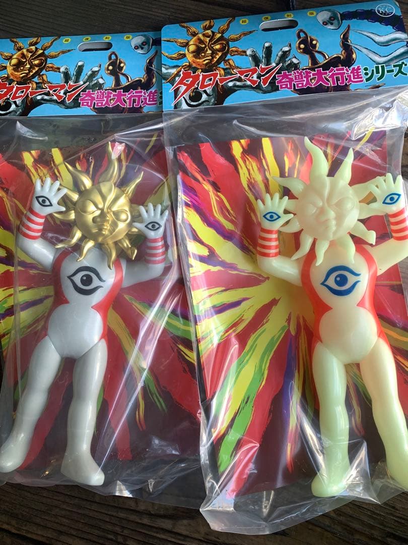 タローマン　ソフビ　　 岡本太郎　鷲野デパート名品展　通常　蓄光　2種セット