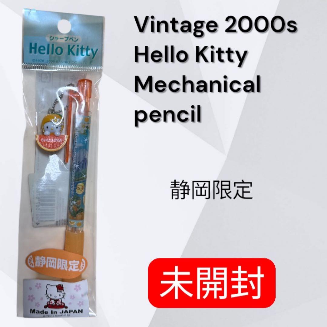 Hello Kitty ご当地シャープペンシル