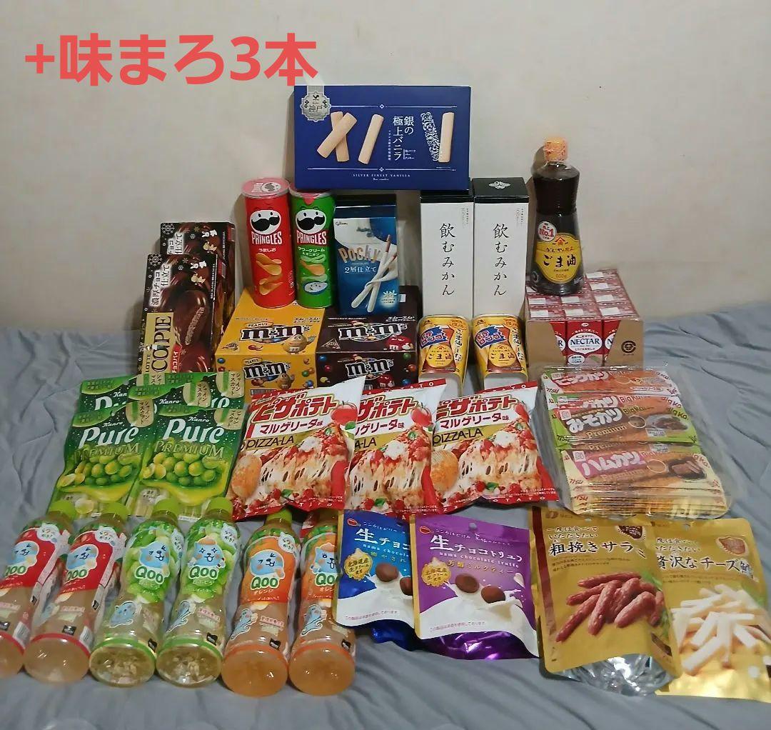 専用品