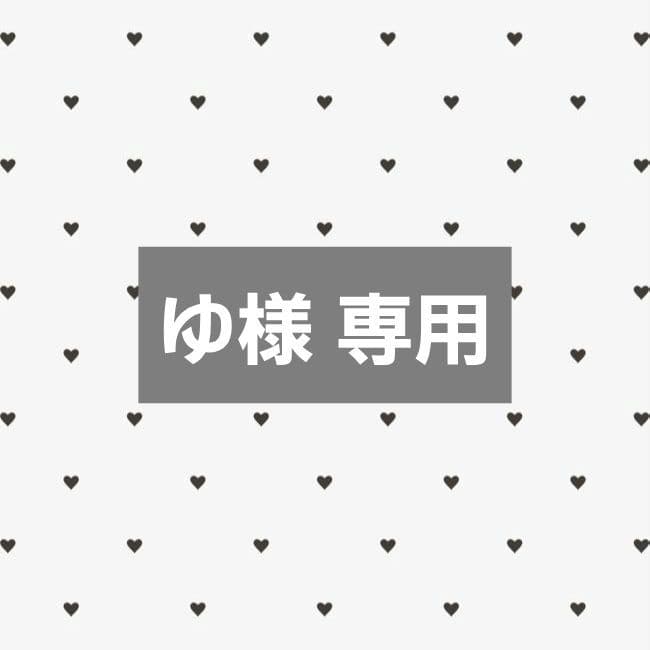 ゆ