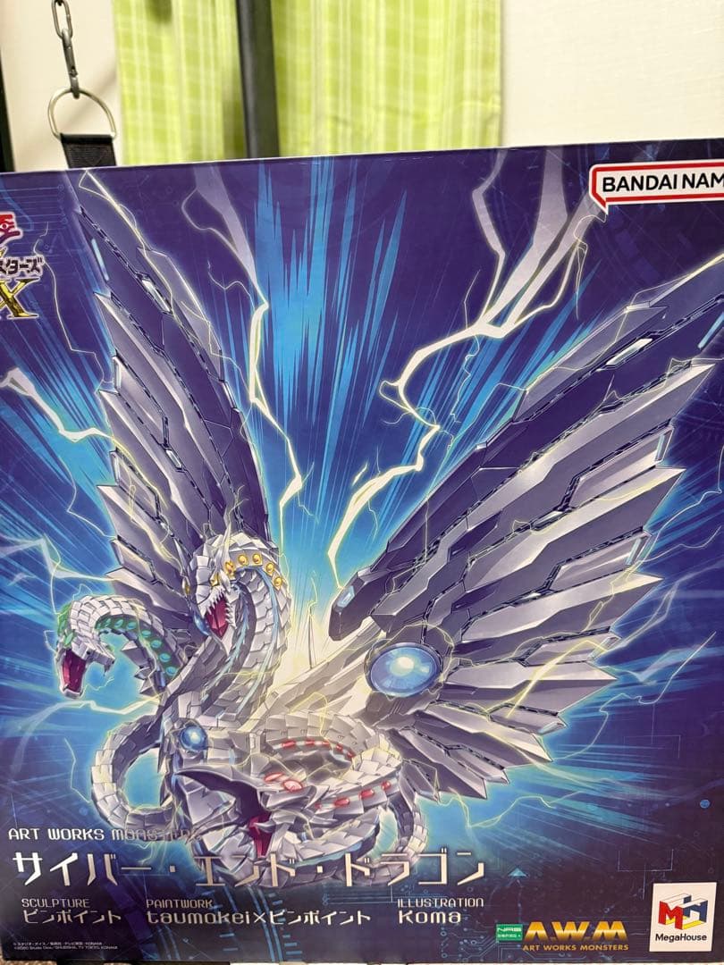 遊戯王 メガハウス サイバーエンドドラゴン カイザー亮のアクスタ付き
