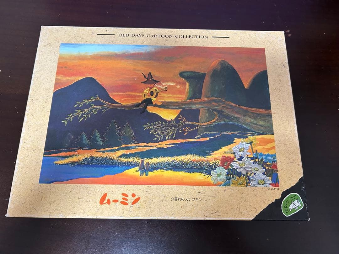 ジグソーパズル　ムーミン　夕暮れのスナフキン　1000ピース　中古品