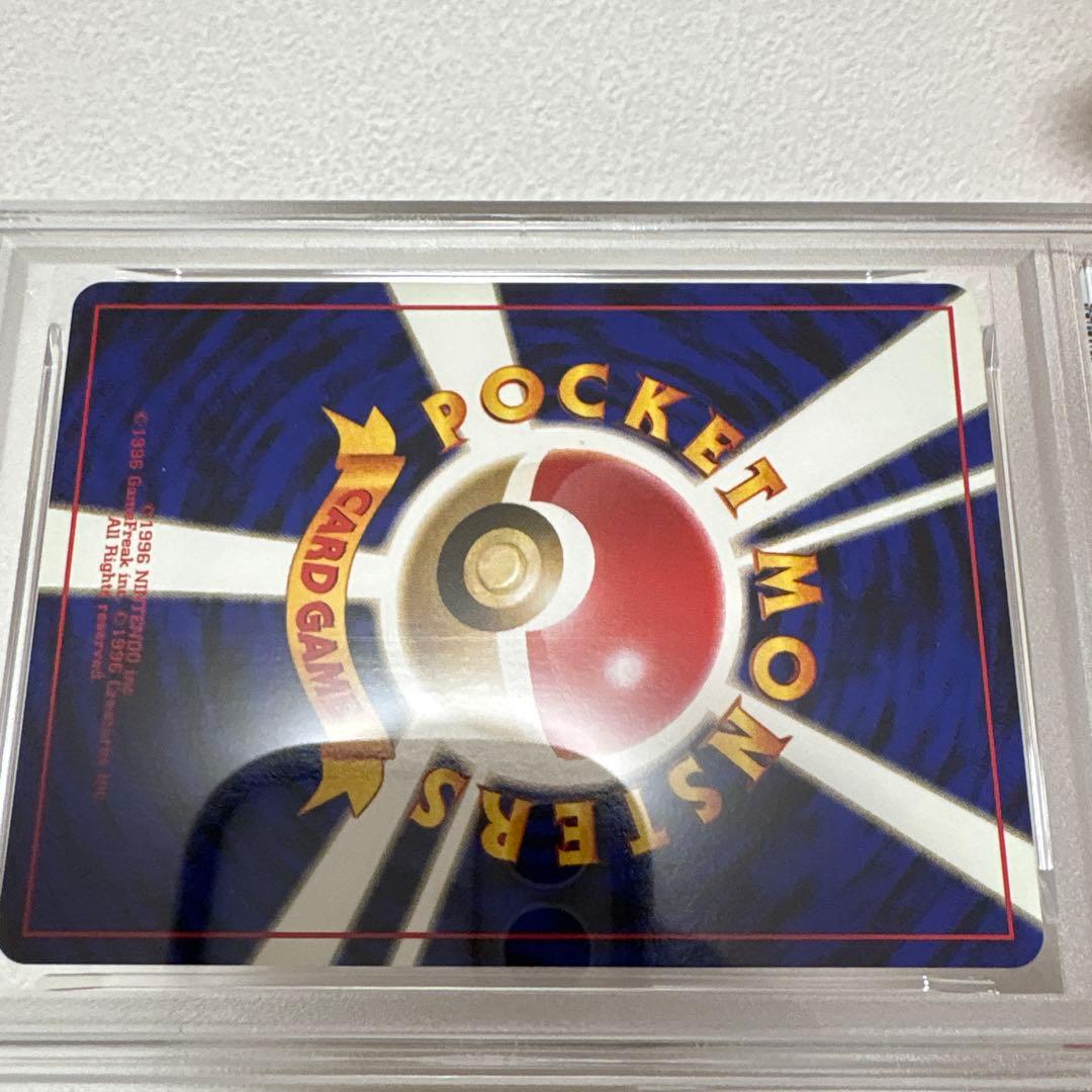PSA6わるいリザードン 旧裏 ポケモンカード