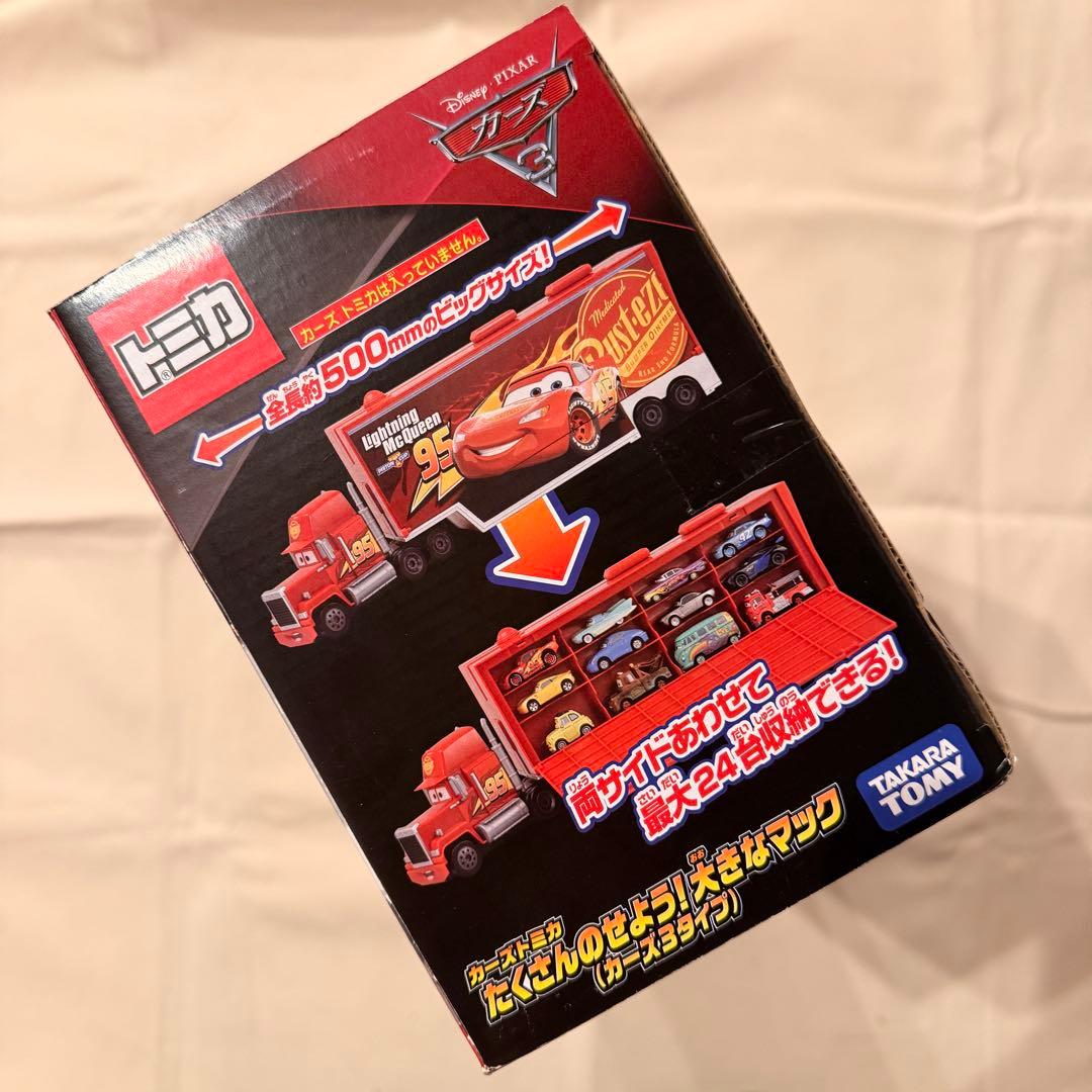 新品未開封廃盤品カーズトミカ たくさんのせよう！大きなマック貴重レアタカラトミー