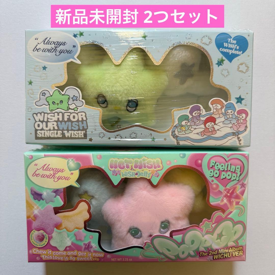 NCTWISH WICHU ウィチュ ぬいぐるみ