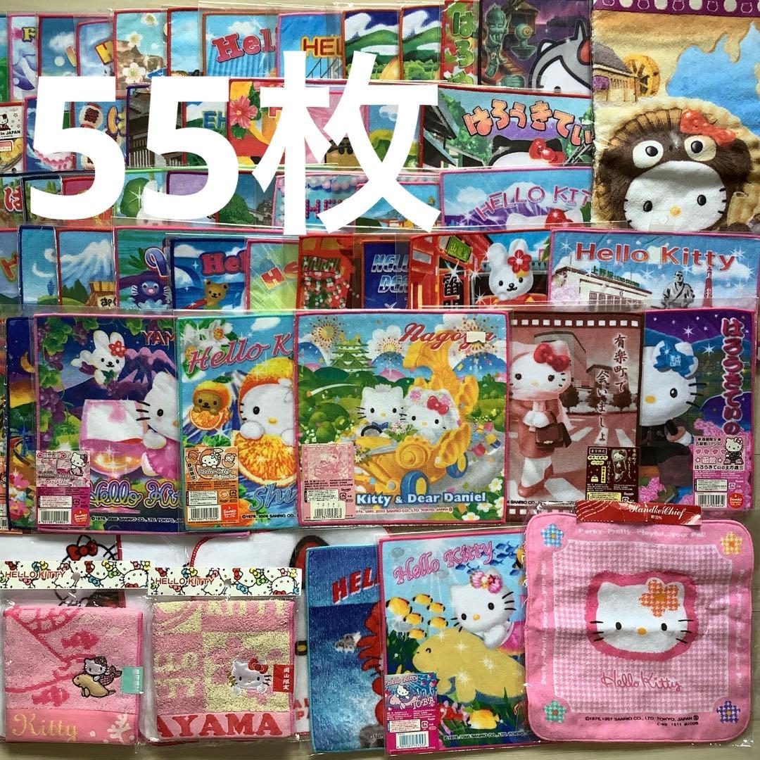 ご当地　キティ　タオル
