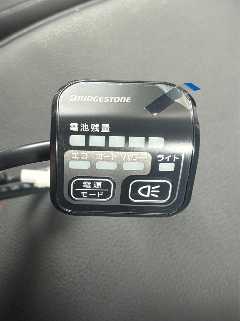 ブリジストン電動アシスト自転車アルベルト式 スイッチ5個セット