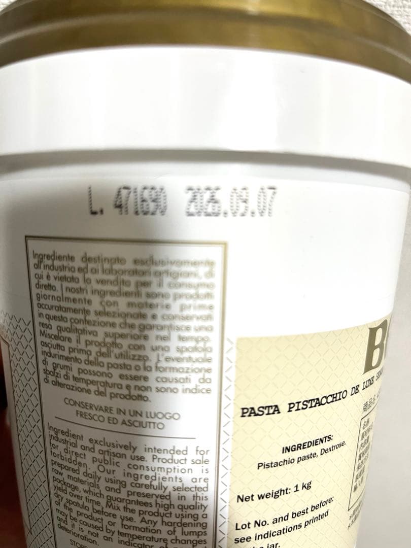 2722-3117　BABBIピスタチオペースト無着色　3kg