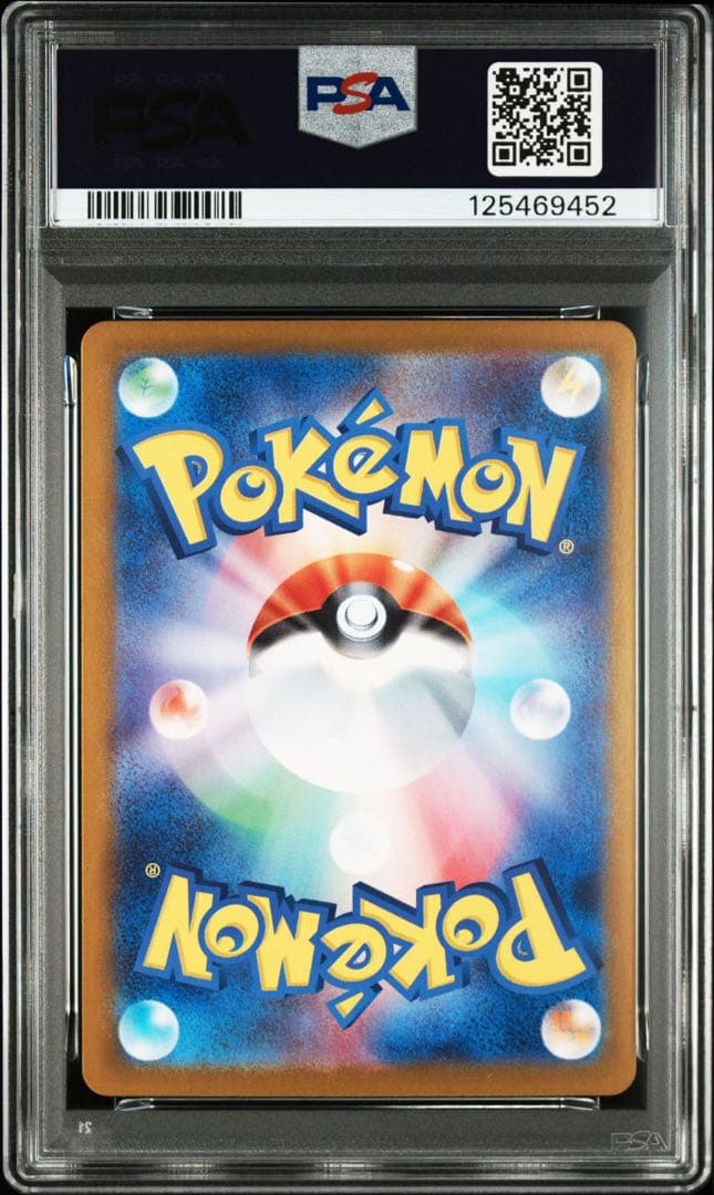 PSA10 連番　フシギバナex リザードンex カメックスex sar 151