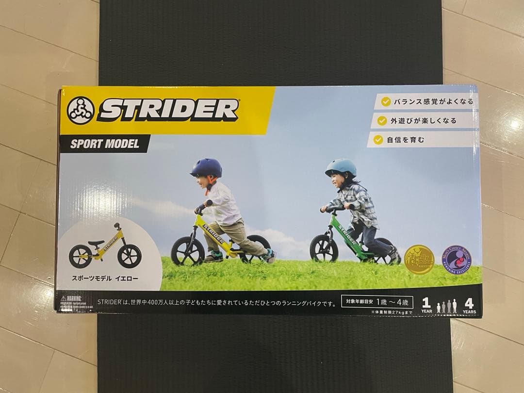 〈新品〉ストライダー　イエロー