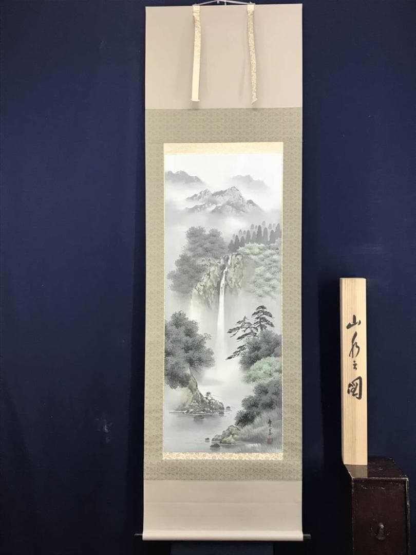真作/西脇繁華/滝山水釣人図/山水図/釣人図/掛軸☆宝船☆AE-322