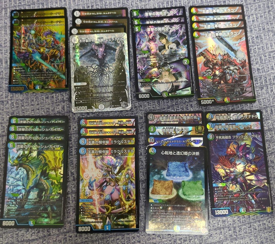 デュエルマスターズ　まとめ売り引退品