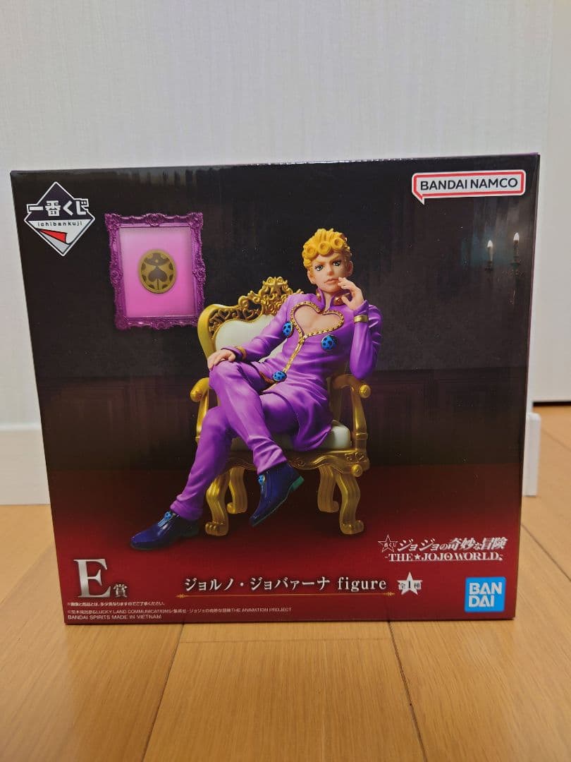 一番くじ ジョジョワールド E賞