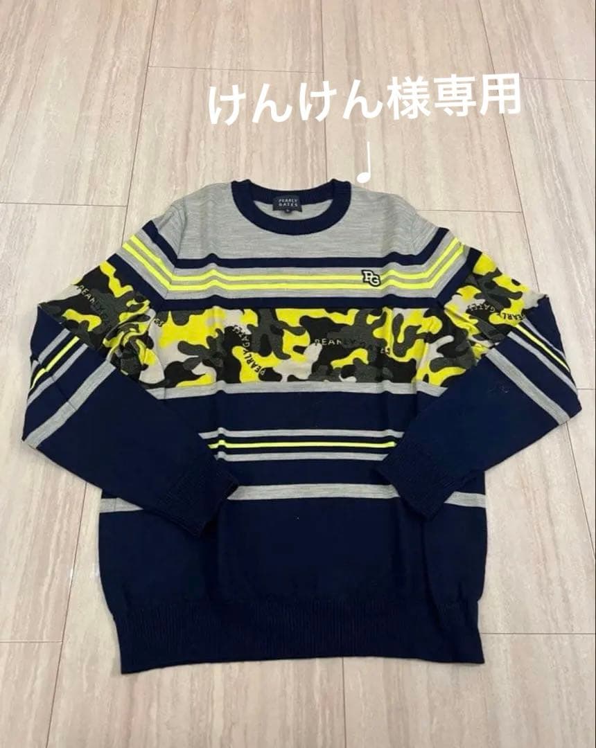 PEARLY GATES 迷彩柄セーター