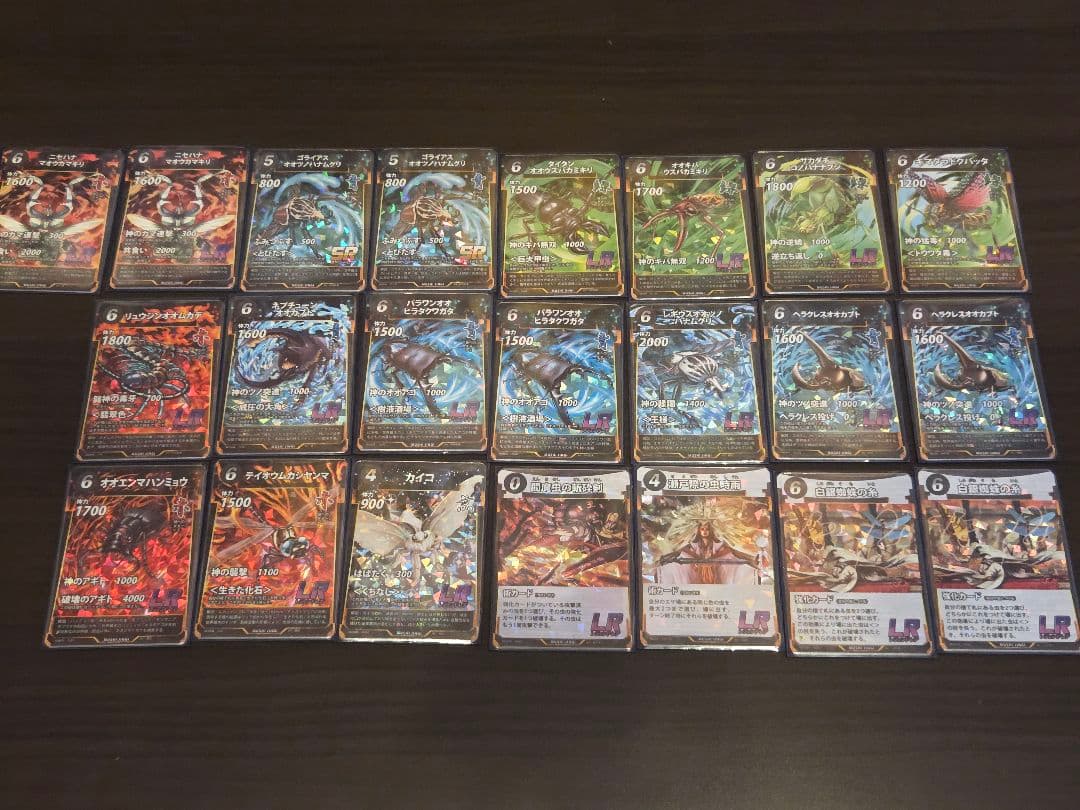 虫神器　蟲神器　引退品　LR SR