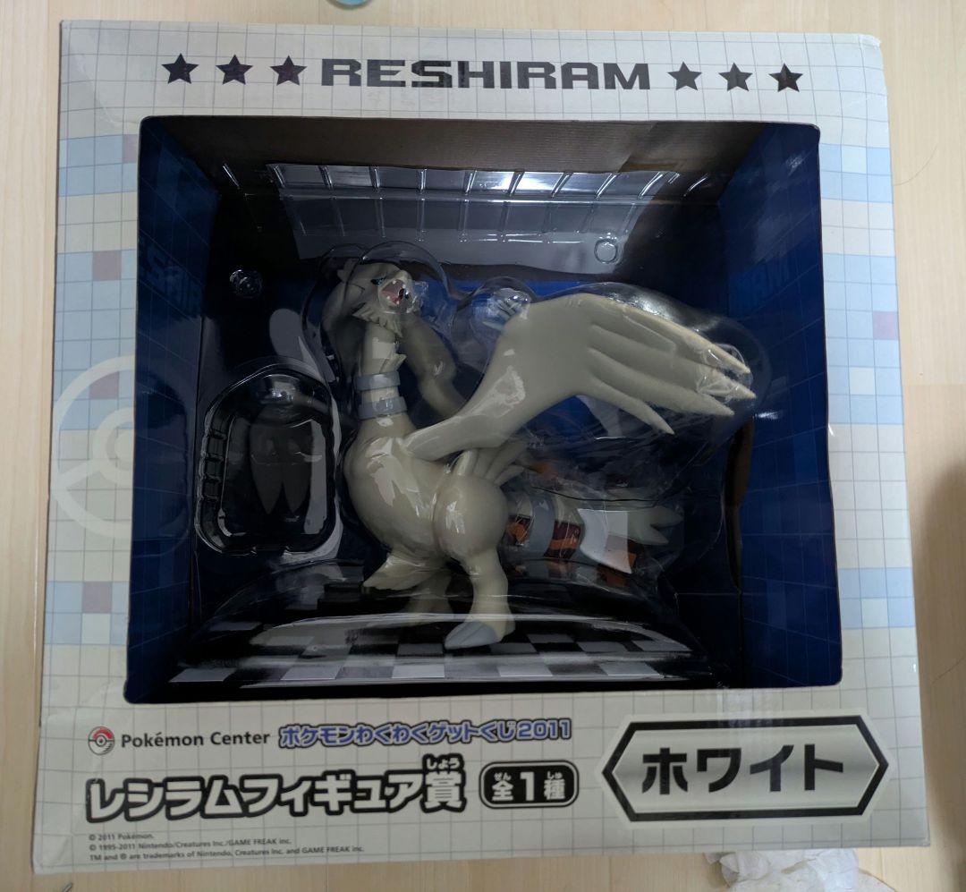 希少　ポケモンわくわくゲットくじ2011レシラムフィギュア賞(ホワイト)