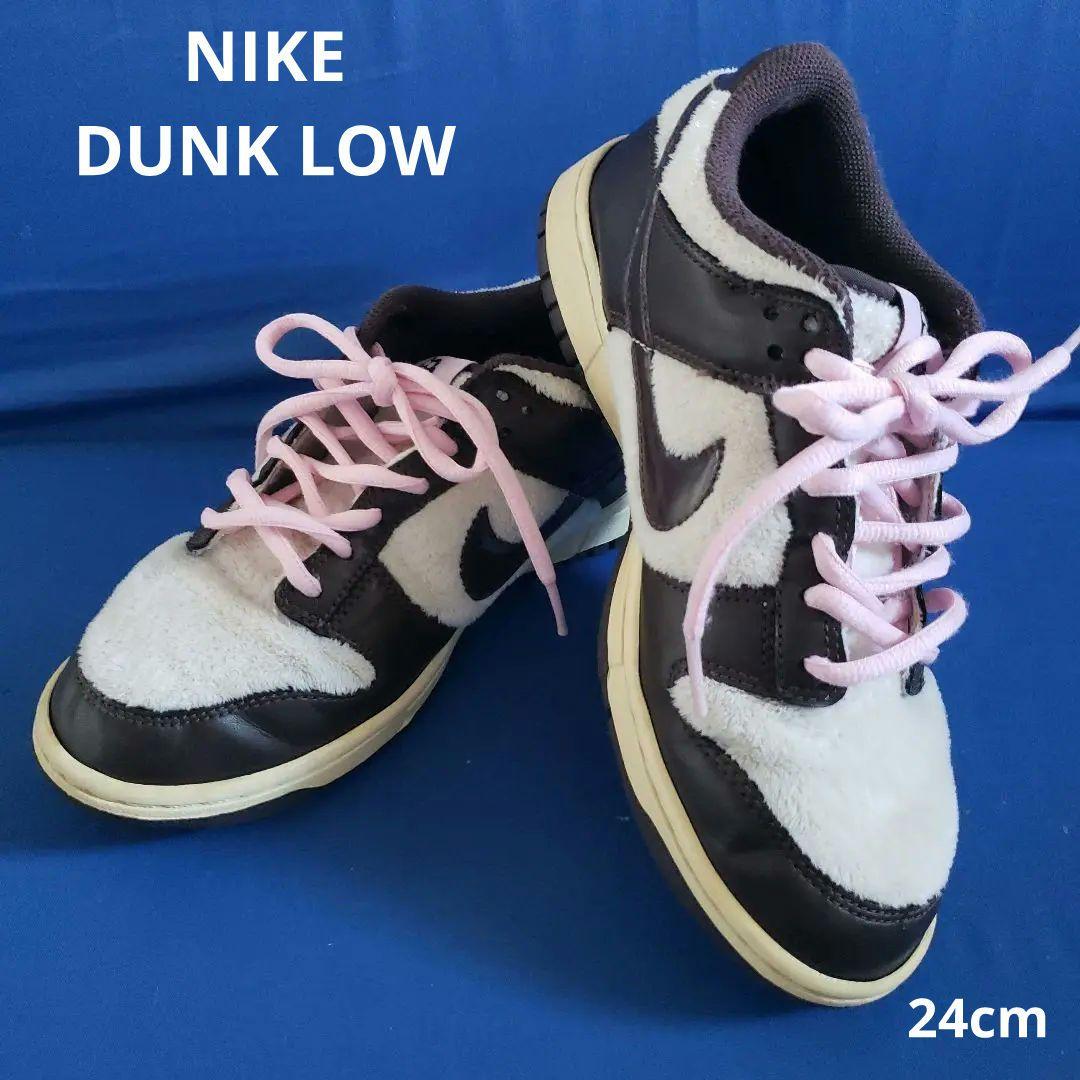 NIKE 　ダンクロー　テディベア　24cm　レア　Teddy Bear　廃盤