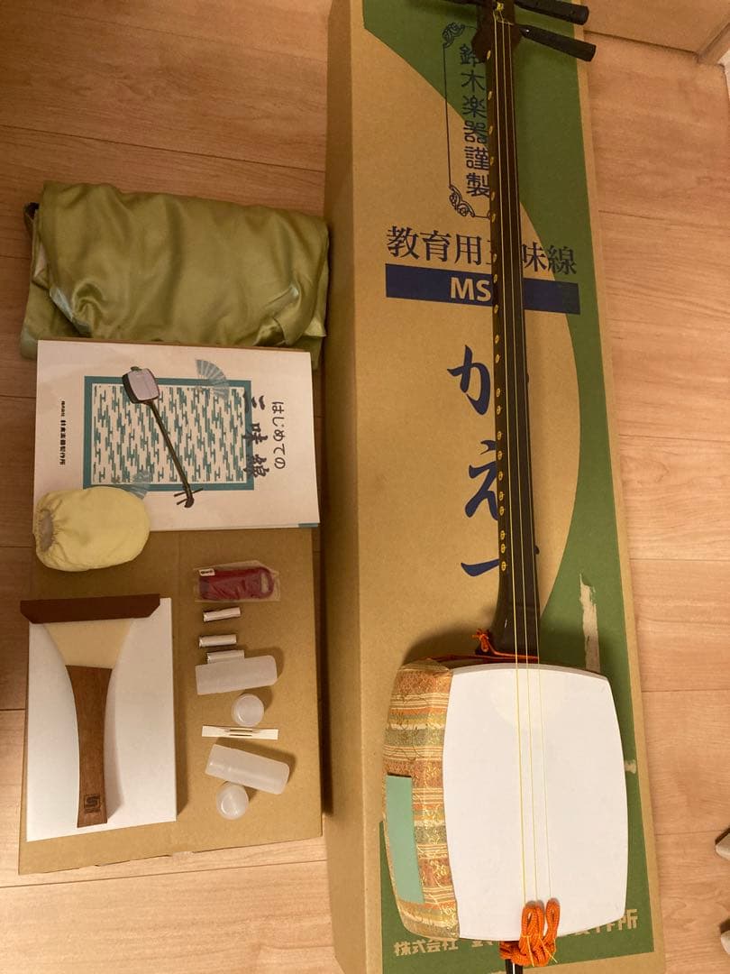 【極美品】SUZUKI かえで　MS-8