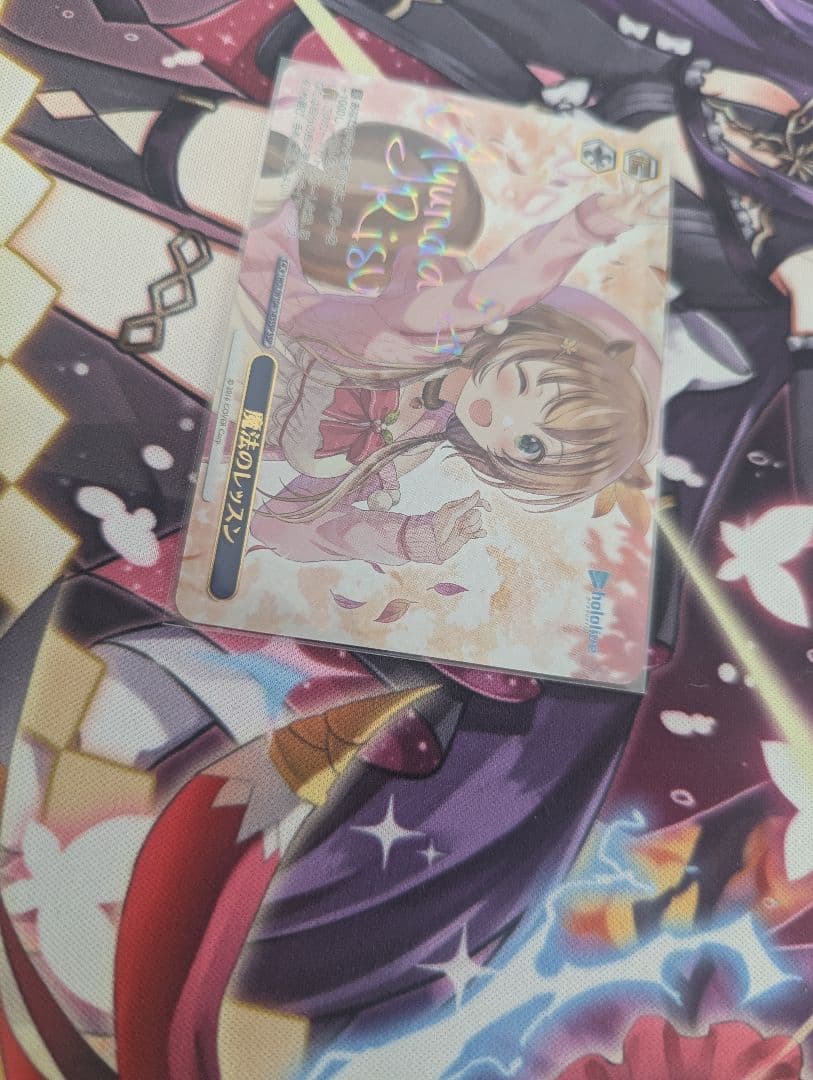 ヴァイスシュヴァルツ　魔法のレッスン　ssp