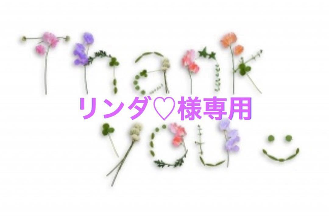 リンダ♡　5kg
