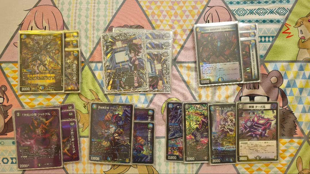 4cゼーロ 高レートパーツ