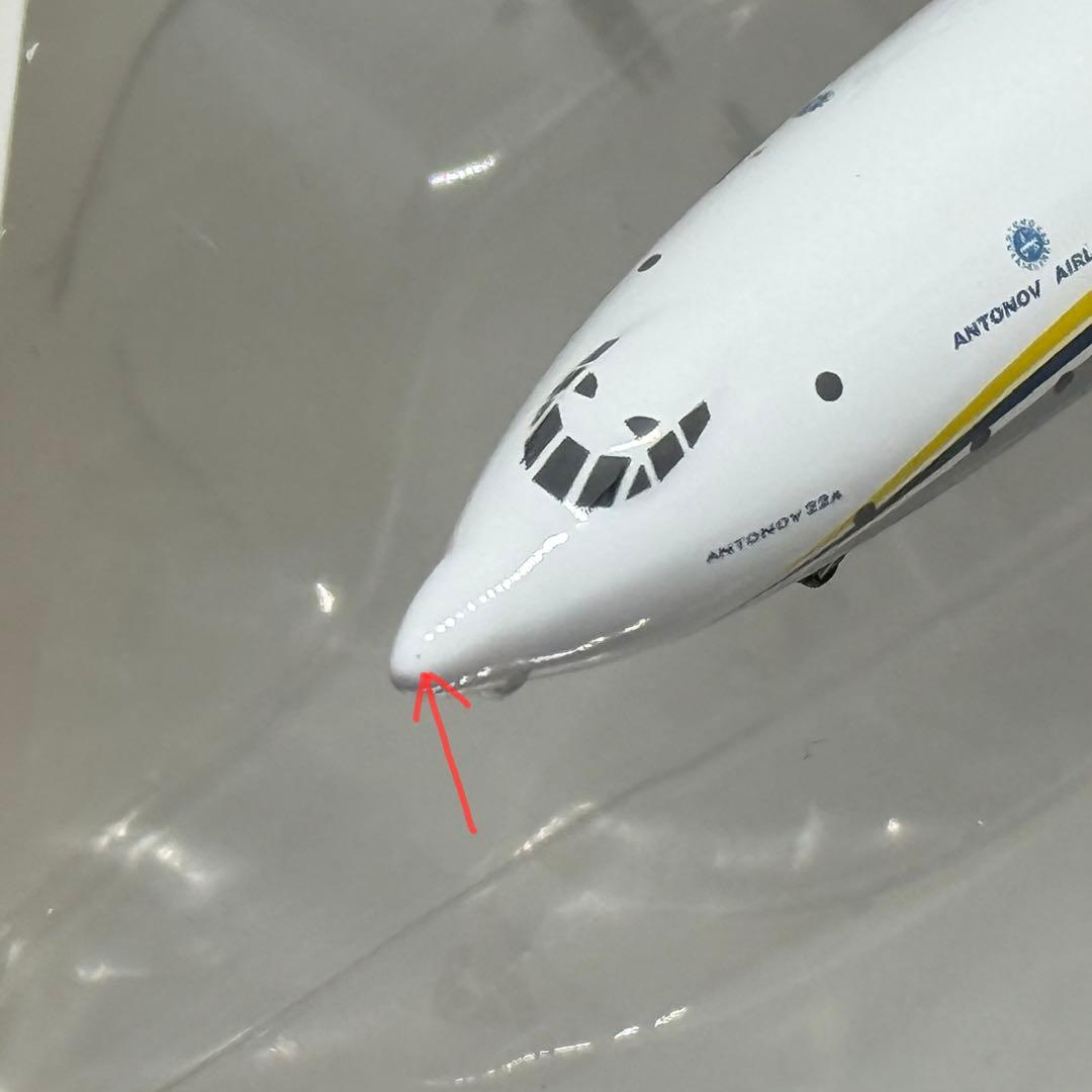 【訳アリ②】Herpa アントノフ An-22A UR-09307 1/500