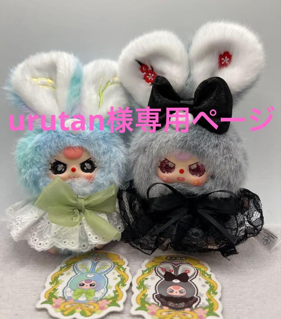 新作　ベイビースリーbabythree フラワーフェアリー2個セット
