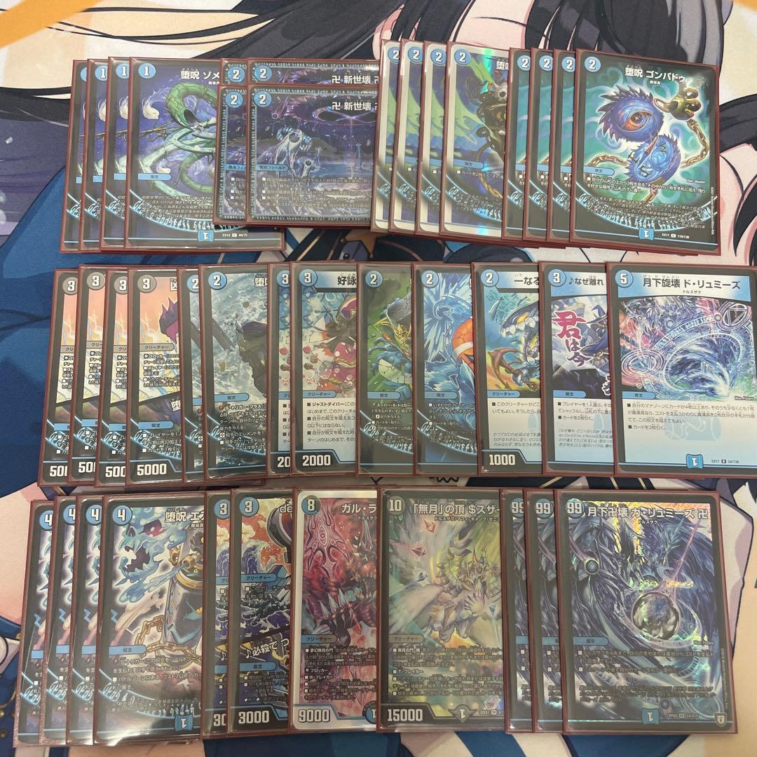 青魔道具 40枚
