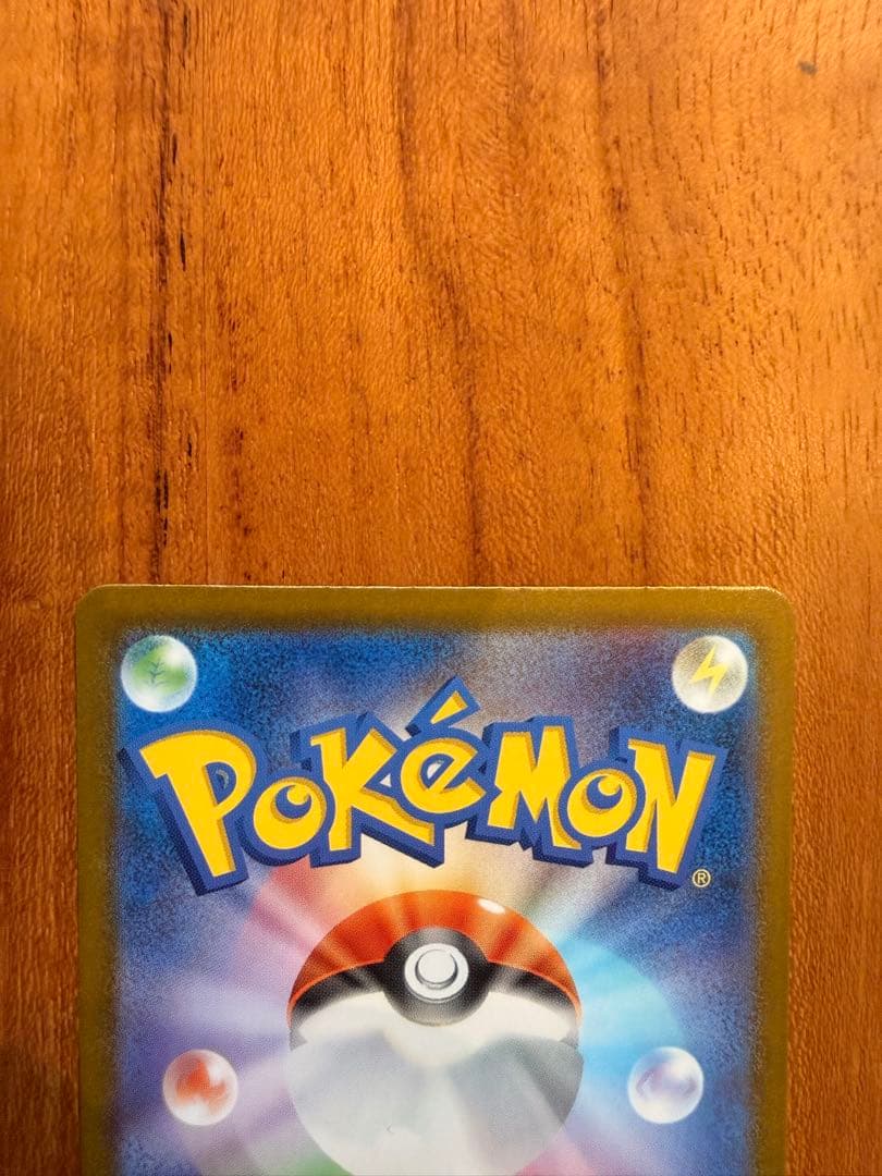 t*@様 メガリザードンX EX 360 HP ポケモンカード SAR