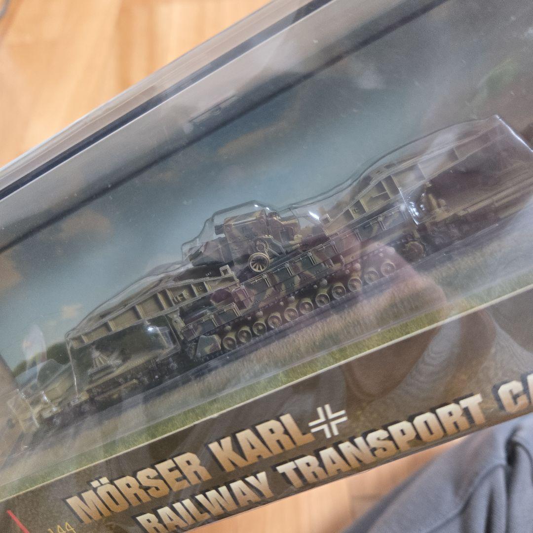 ドラゴン 1/144 カール自走臼砲 カール 鉄道輸送貨車付ジャイアントアーマー