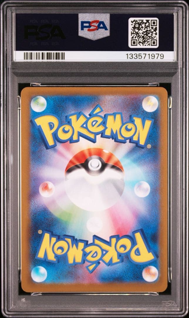 PSA10 / プクリン AR 2連番 WIGGLYTUFF ART RARE