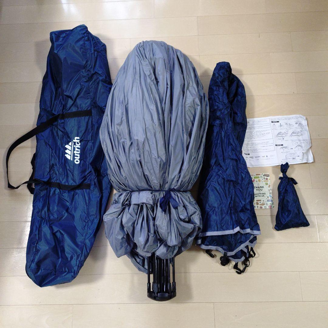 ワンタッチテント 大型5人用 フルクローズ UVカット 軽量 防災 キャンプ