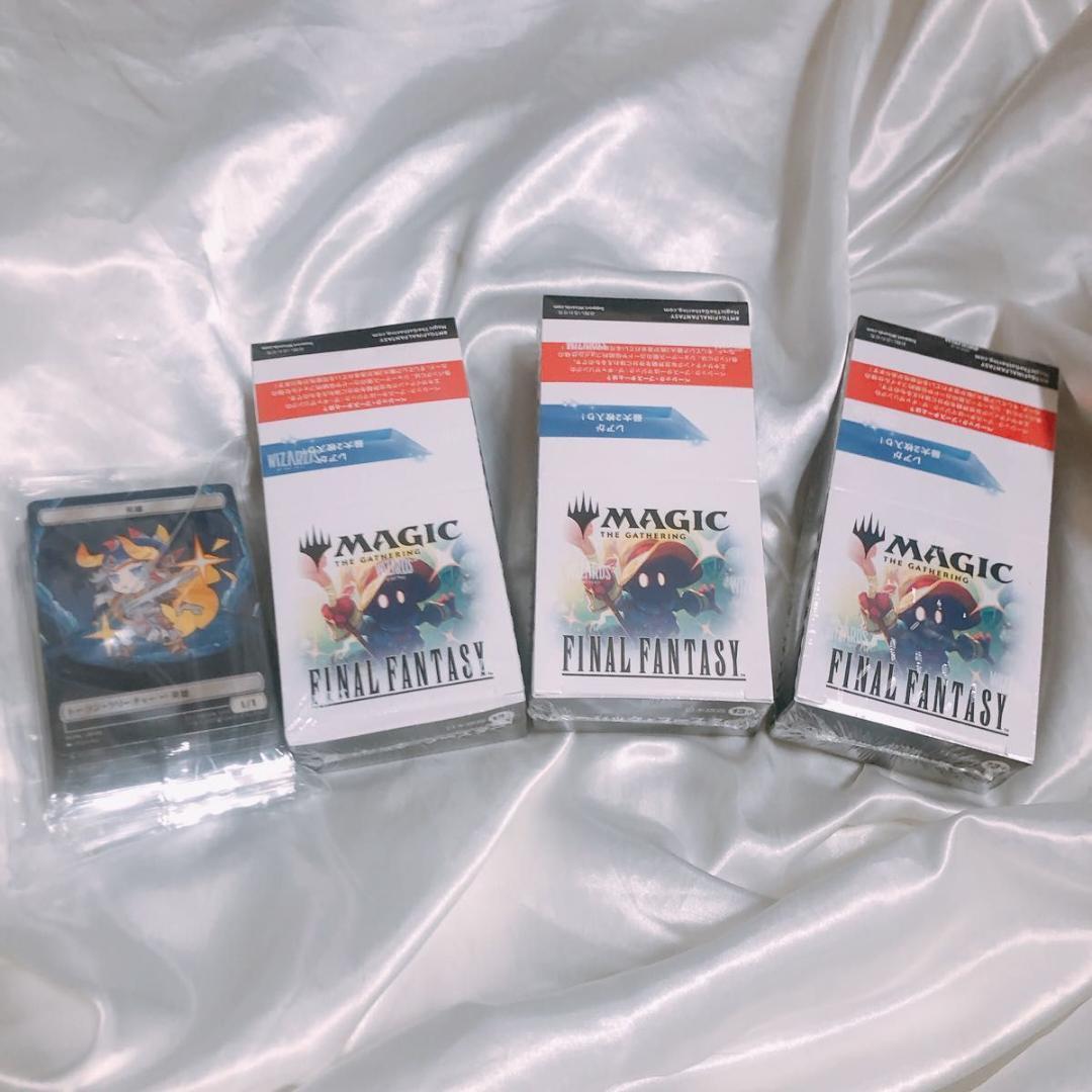 MTG マジックザギャザリングxFF ファミマ限定　プラトークン付き フルセット