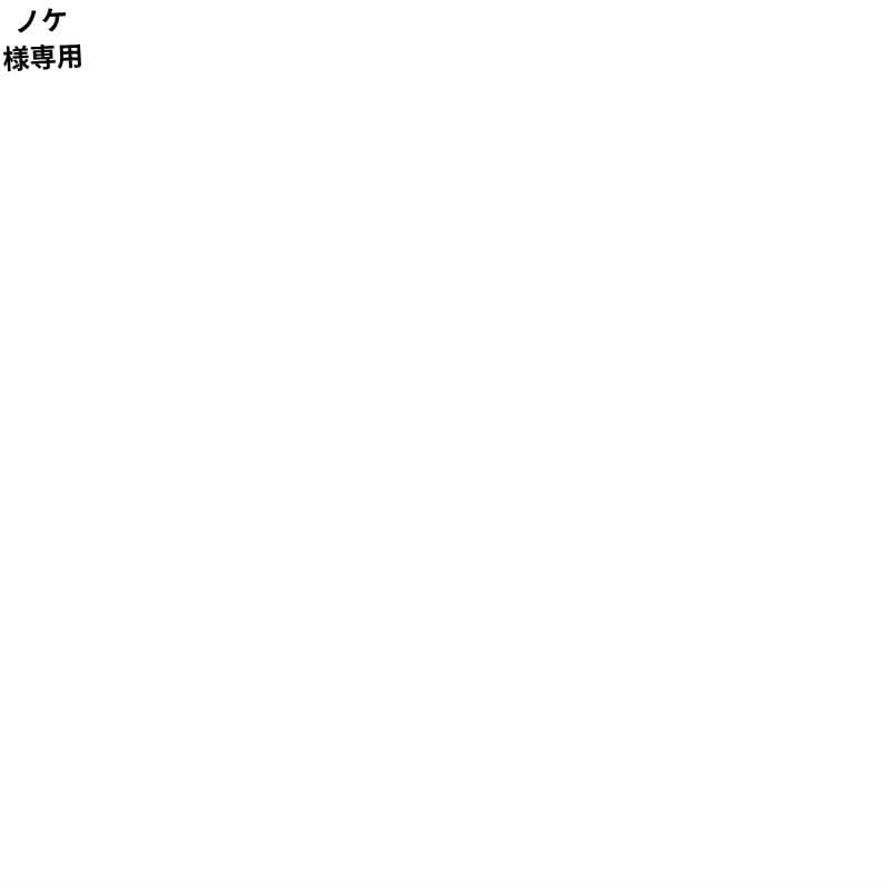 ベルセレージュ ナチュラルコンクドリンク２個