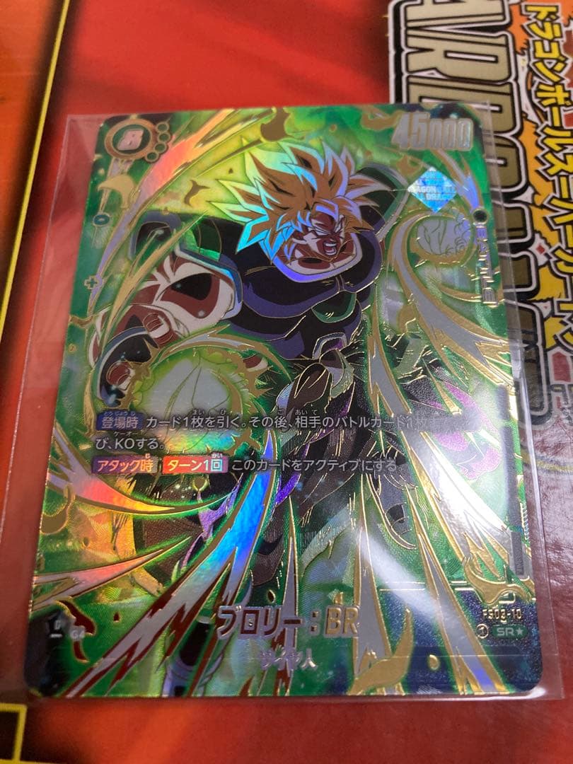 ドラゴンボール フュージョンワールド アルティメットバトル ブロリー 優勝