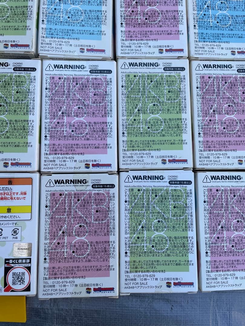 【希少品】【未開封】AKB48ベアブリック52体セット（51体未開封)