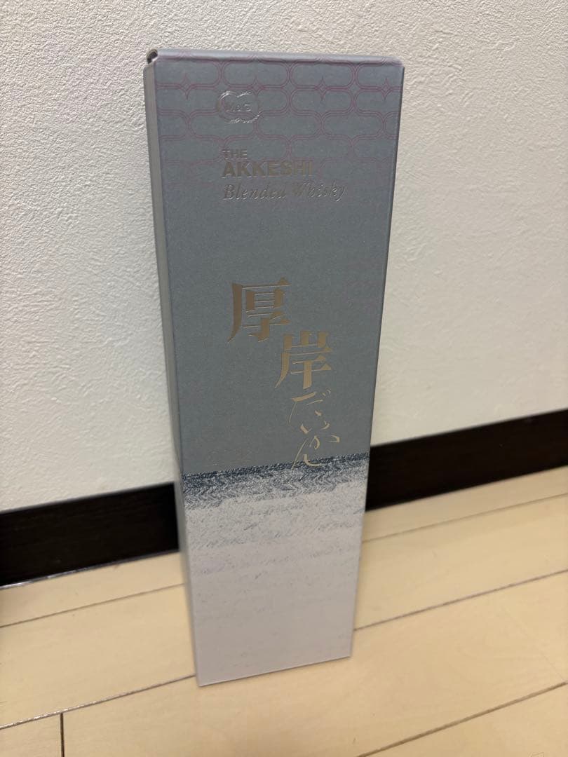 厚岸 大寒