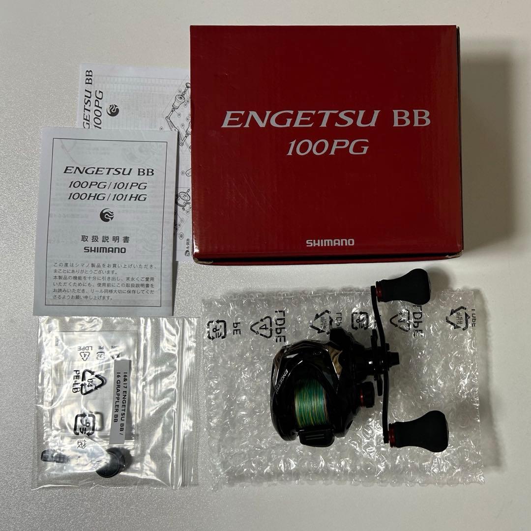【美品】シマノ 16炎月BB 100PG 右