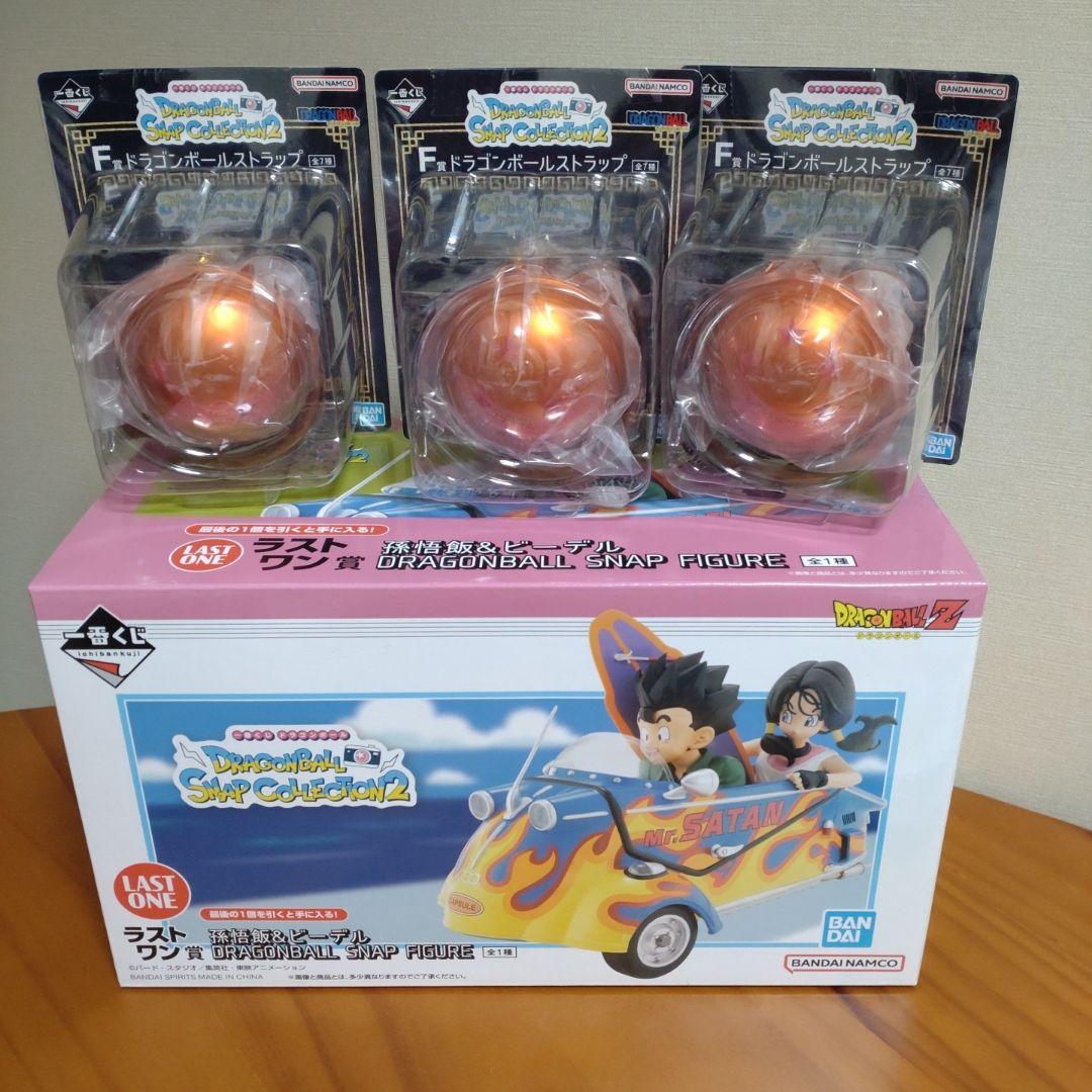 ドラゴンボール　一番くじ　ラストワン　f賞
