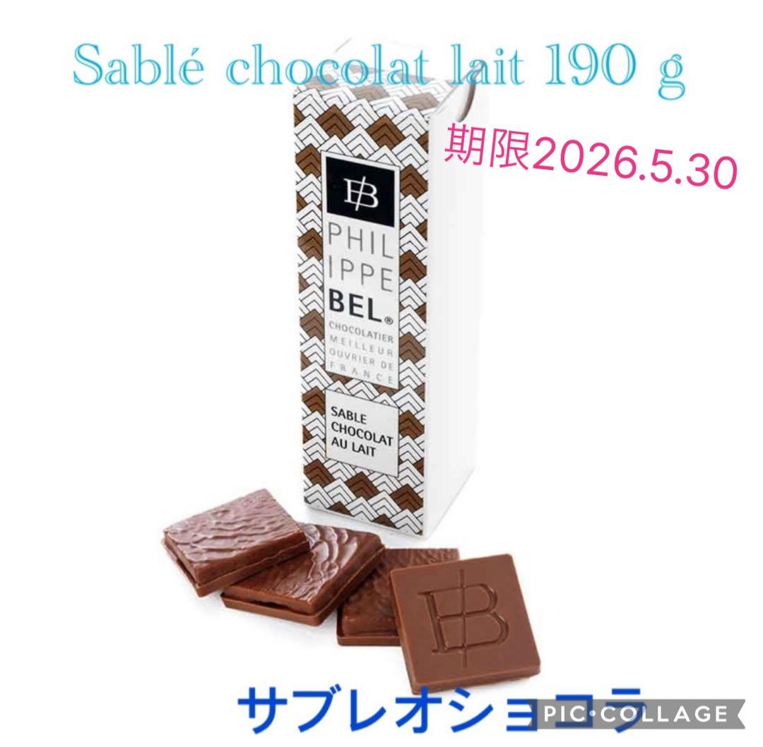 Sablé chocolat lait 190g