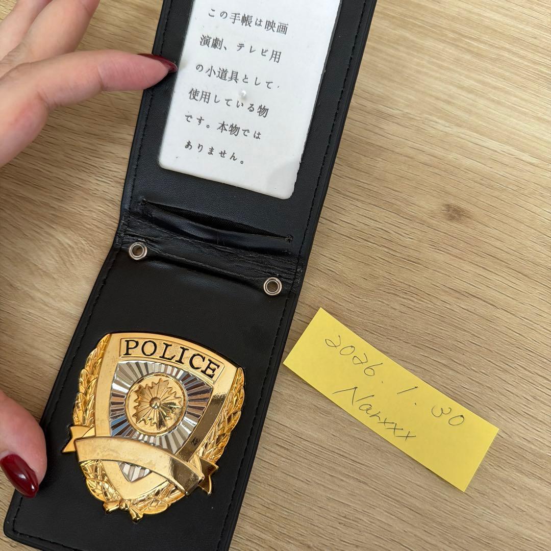 激レア刻印無し　警察手帳 レプリカ 在庫わずか