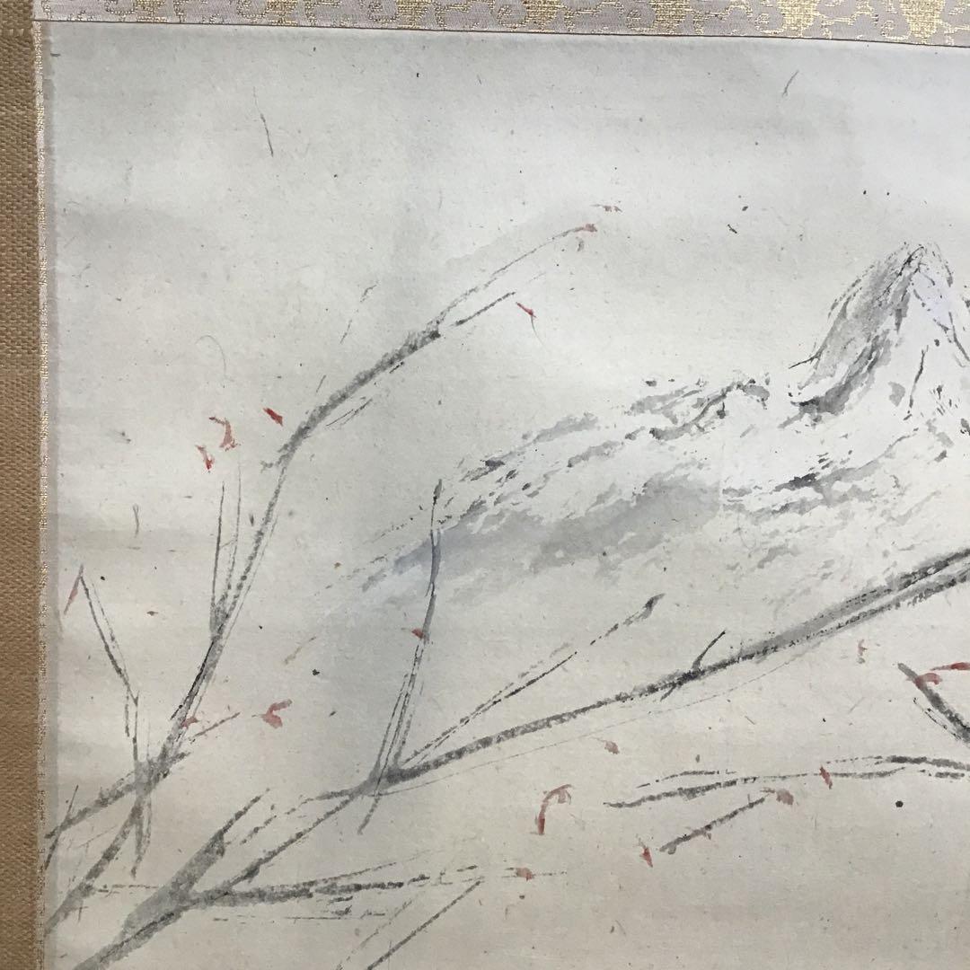 K茶道具　掛軸　「秋」　藤井達吉作　書付(写真19)　共箱　紙箱　S937KJ