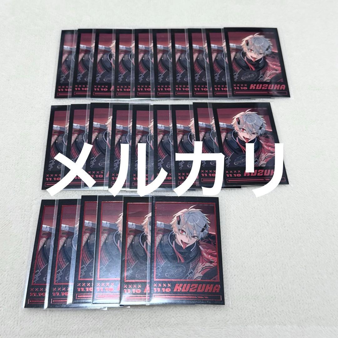 葛葉 バトルモード チェキ