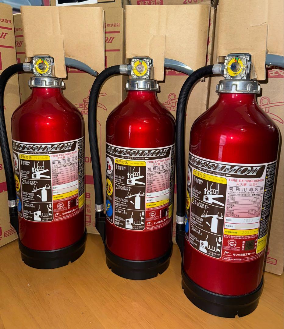 消火器 アルテシモⅡ MEA10B 23年式3本セット！　箱付き