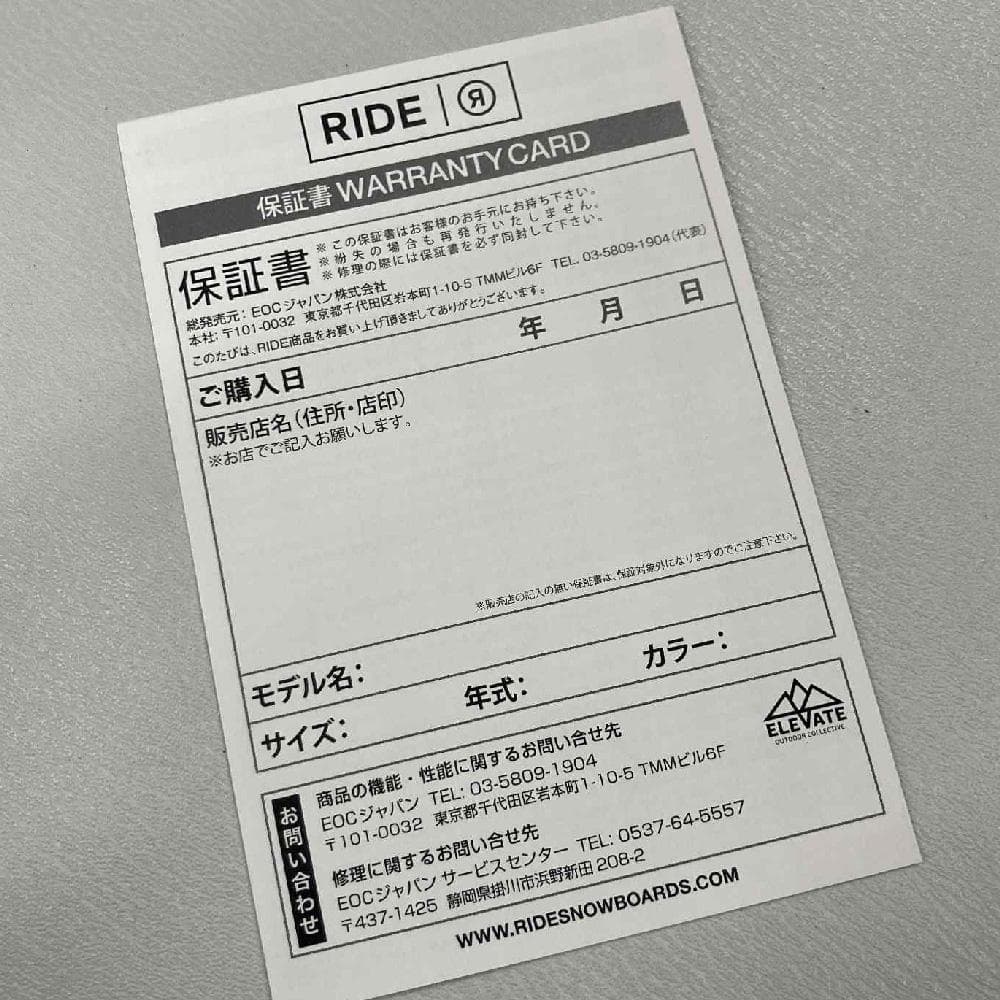 【新品】23-24 RIDE SAGE 25.0cm 女性用スノーボードブーツ