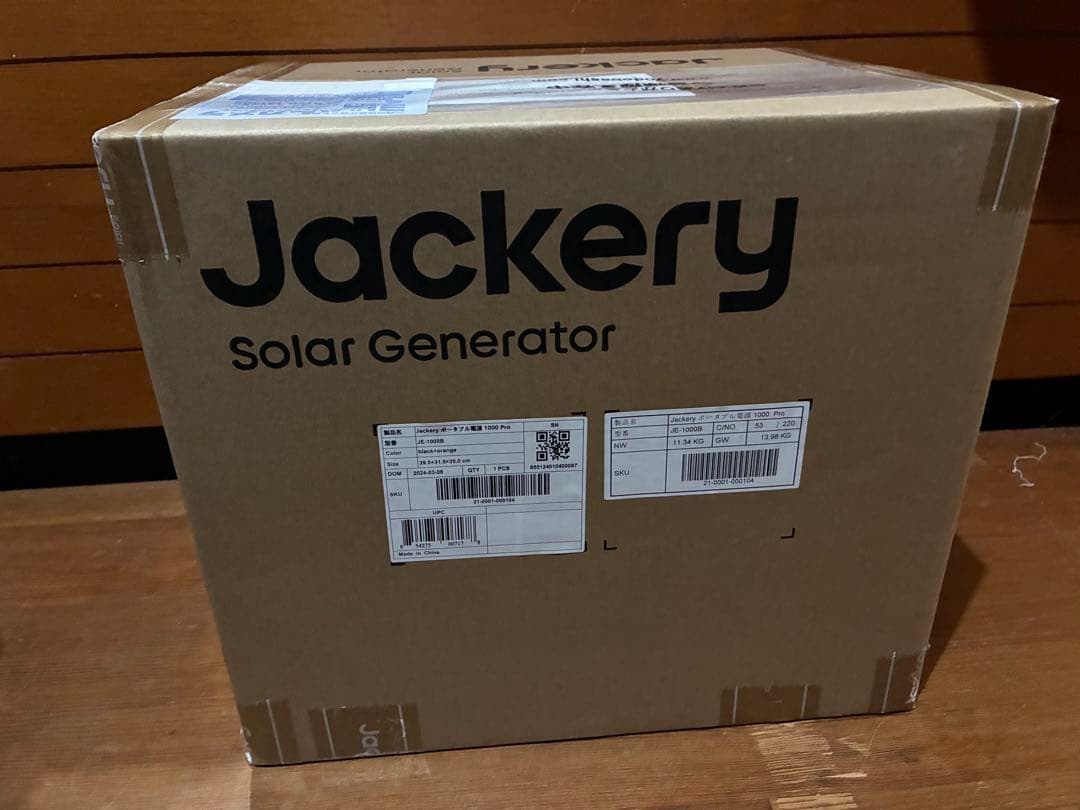 【新品未開封】Jackery ポータブル電源 1000 Pro 発電機